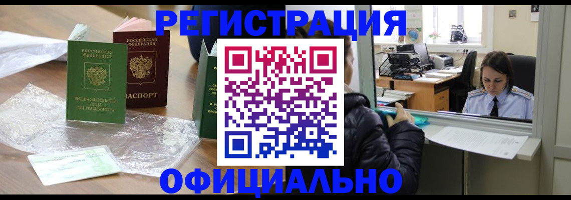 найти адрес прописки в Железногорск-Илимском